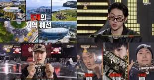 야차의 세계 아이콘