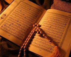 AlQur'an