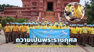 77 ข่าวเด็ด - News update