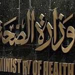 "الصحة" تكشف تفاصيل الحالة الطبية