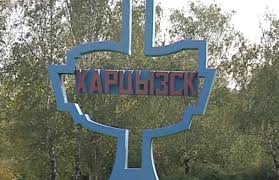Мілітарний - News update