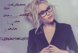 نتیجه تصویری برای عکس های دخترونه ی خاص