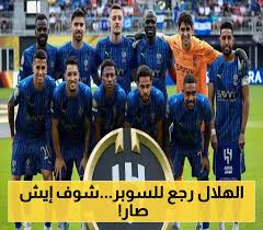 الاتحاد