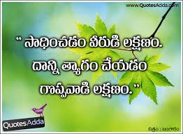 Pawan Kalyan Bangaram Telugu Movie Punch Dialogues | Quotes Adda ... via Relatably.com