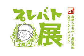 Yahoo!ニュース - News update