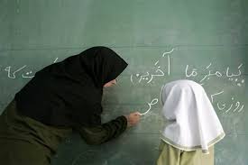 فوق العاده خاص کارمندان از این ماه اجرایی می شود ؟ | گام جدی|عصر همگرایی