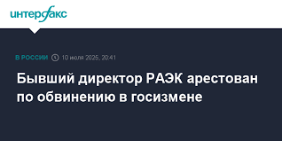 Интерфакс - News update