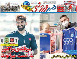 تراکتور مقابل پلیس عراق