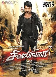 Shivalinga Torrent