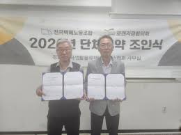 로젠 아이콘