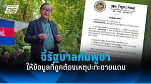 pptvhd36.com - News update