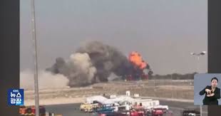 테자스 전투기 추락