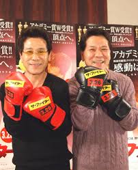 Image result for おすぎとピーコ