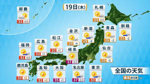 News source: Yahoo!ニュース