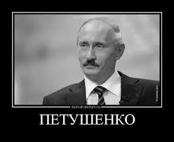 Путин празднует очередную победу, - Financial Times об отказе Украины от ассоциации - Цензор.НЕТ 9414