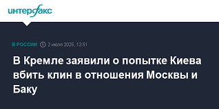 Интерфакс - News update