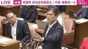 中道・後藤氏が呆れ？ 「まぁいい、もう聞かない。だってあなたと喋ってても何にも深化しないんだもん。去年も小泉進次郎さんに聞いてもポエム言うだけで…」 企業団体献金めぐり（ABEMA TIMES）