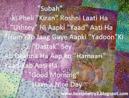 SMS Urdu Love Funny Ghazal English Love 20`4 Love SMS Friend Eid ... via Relatably.com