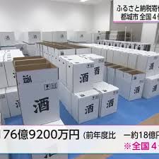 Yahoo!ニュース - News update