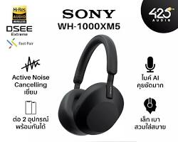 รูปภาพหูฟังตัดเสียงรบกวน Sony WH1000XM5