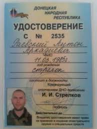 Горбачев едет в Германию защищать Путина перед Меркель - Цензор.НЕТ 2342