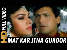 Image result for film (Aadmi Khilona Hai)(1993)