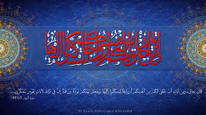 Image result for islamic wallpaper