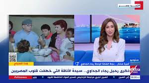 الوطن - News update