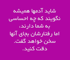 [تصویر:  images?q=tbn:ANd9GcSjyQbjBvgDUDmBMRpTJuK...4kjdYEgwnw]