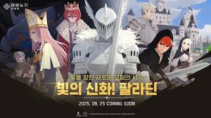 네이트 - News update