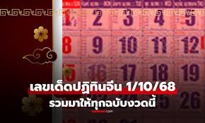 Sanook.com - News update