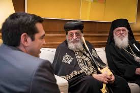 Αποτέλεσμα εικόνας για ΤΣΙΠΡΑΣ ΠΑΤΡΙΑΡΧΗΣ