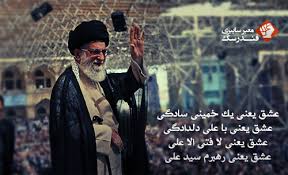 Image result for ‫مخمل باف علی رهبری‬‎