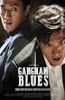 Gangnam Blues