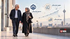 مابه‌التفاوت اردیبهشت بازنشستگان تامین اجتماعی کی واریز می‌شود؟ وعده پرداخت در مهر یا آبان