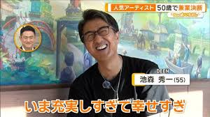 朝日放送 - News update