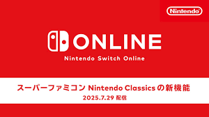 GAME Watch - News update