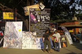Picture of Academy of Fine Arts, Kolkata