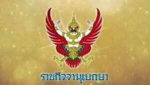 เดลินิวส์ - News update