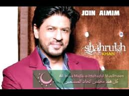 Image result for shahrukh khan blogspot