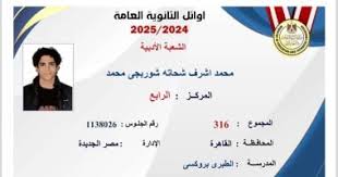 اليوم السابع - News update