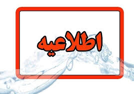زمان شارژ مرحله سوم تخصیص اعتبار کالابرگ برای دهک‌های چهارم تا هفتم به زودی اعلام می شود