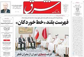 ابلاغ الکترونیکی