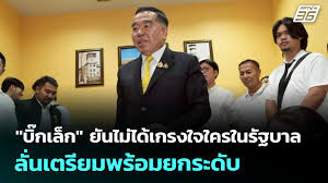 pptvhd36.com - News update