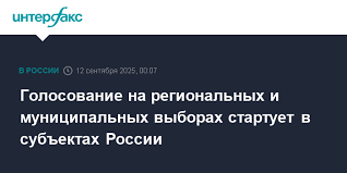 Интерфакс - News update