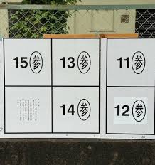 京都新聞デジタル - News update