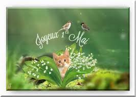 Résultat de recherche d'images pour "gif 1er mai"