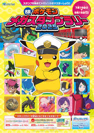 Yahoo!ニュース - News update