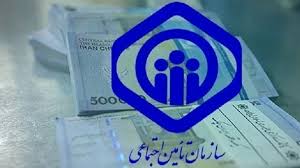 خبر مهم تامین اجتماعی؛ شرایط خرید سابقه بیمه اعلام شد