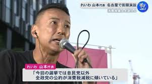 FNNプライムオンライン - News update